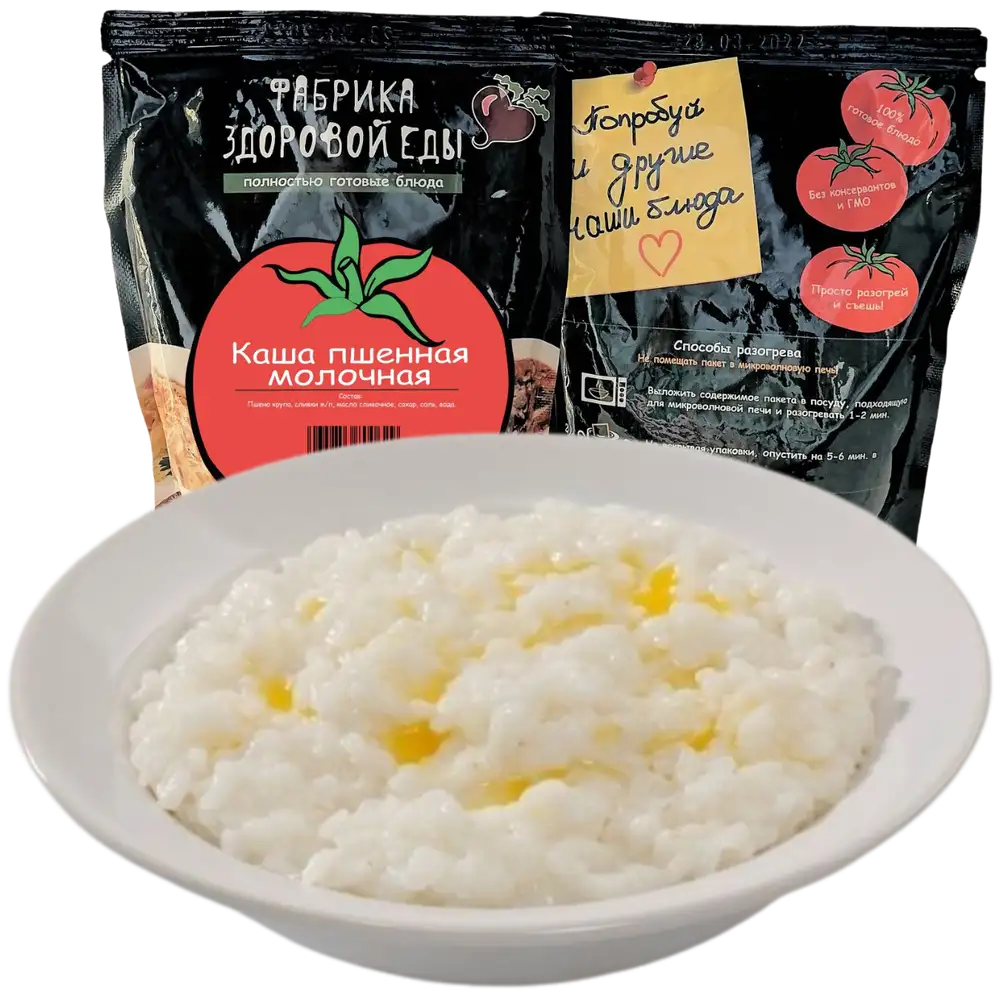 Рисовая каша молочная