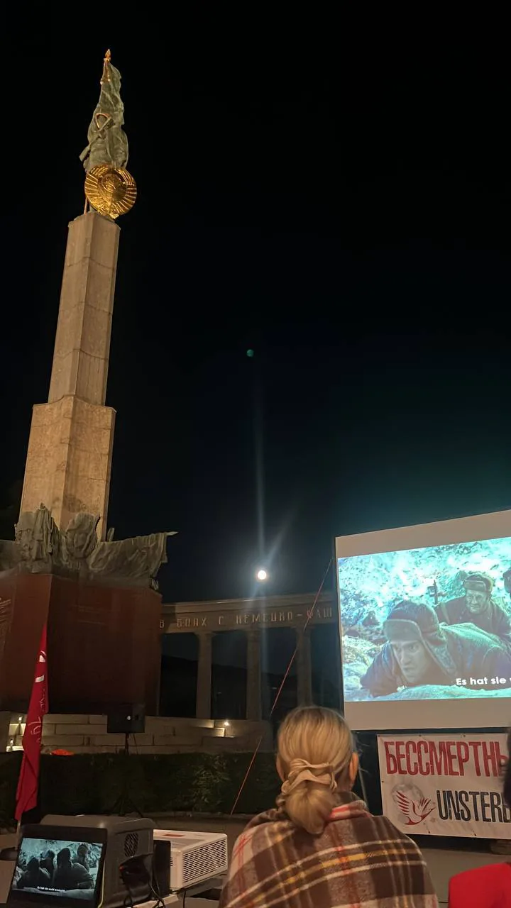 Ночной показ у Памятника героям Красной армии