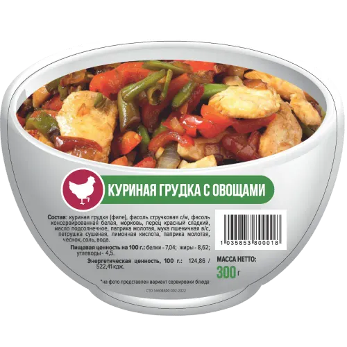 Куриная грудка с овощами - миниатюра 2