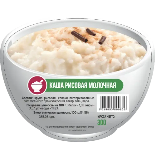 Рисовая каша молочная - миниатюра 2