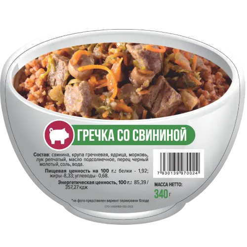 Гречка со свининой