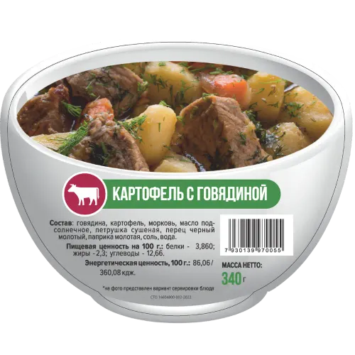 Картофель с говядиной