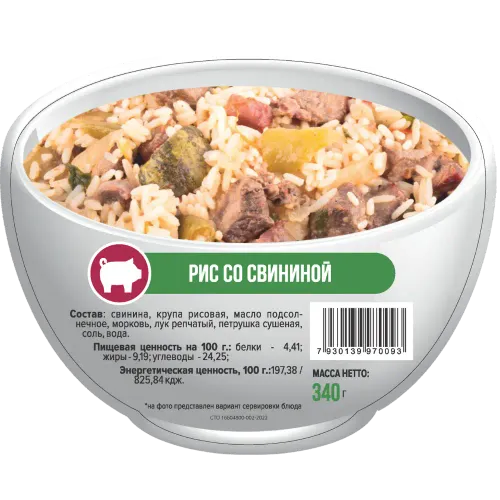 Рис со свининой