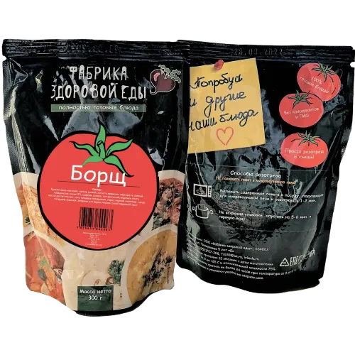 Борщ - миниатюра 2