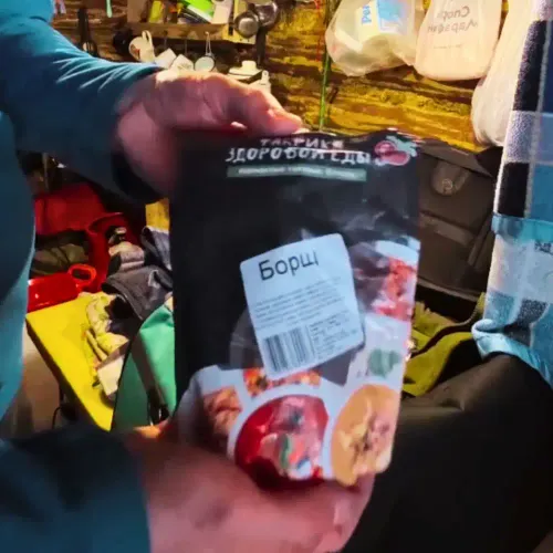 Борщ - миниатюра 3