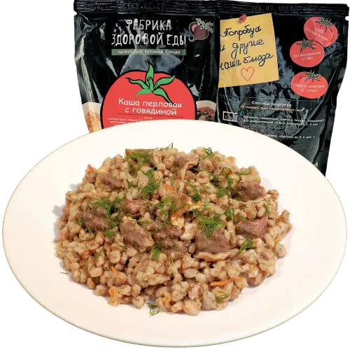 Перловка с говядиной