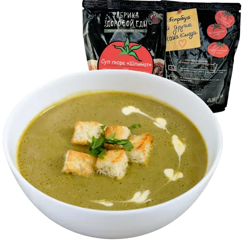 Суп - крем "Шпинат"