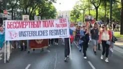 День Победы в Австрии 2024. Шествие Бессмертного Полка
