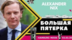 Пятифакторная модель личности, Большая пятерка. Для Брексита и Трампа