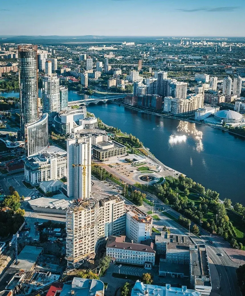 Екатеринбург
