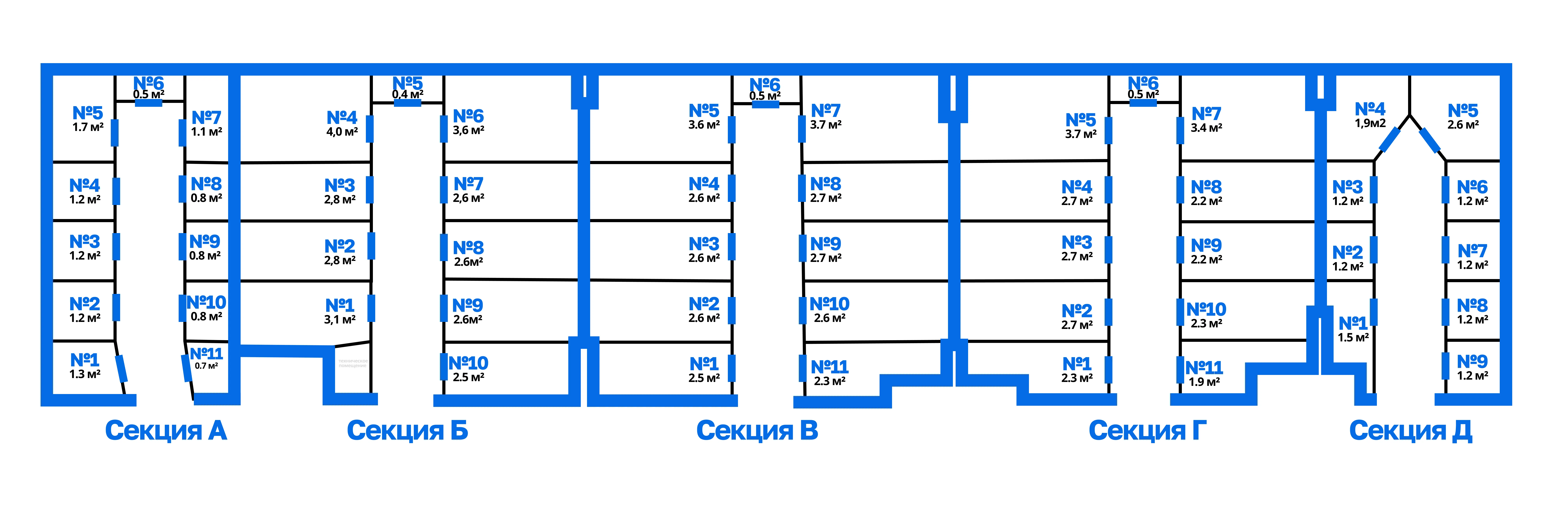Схема расположения кладовых