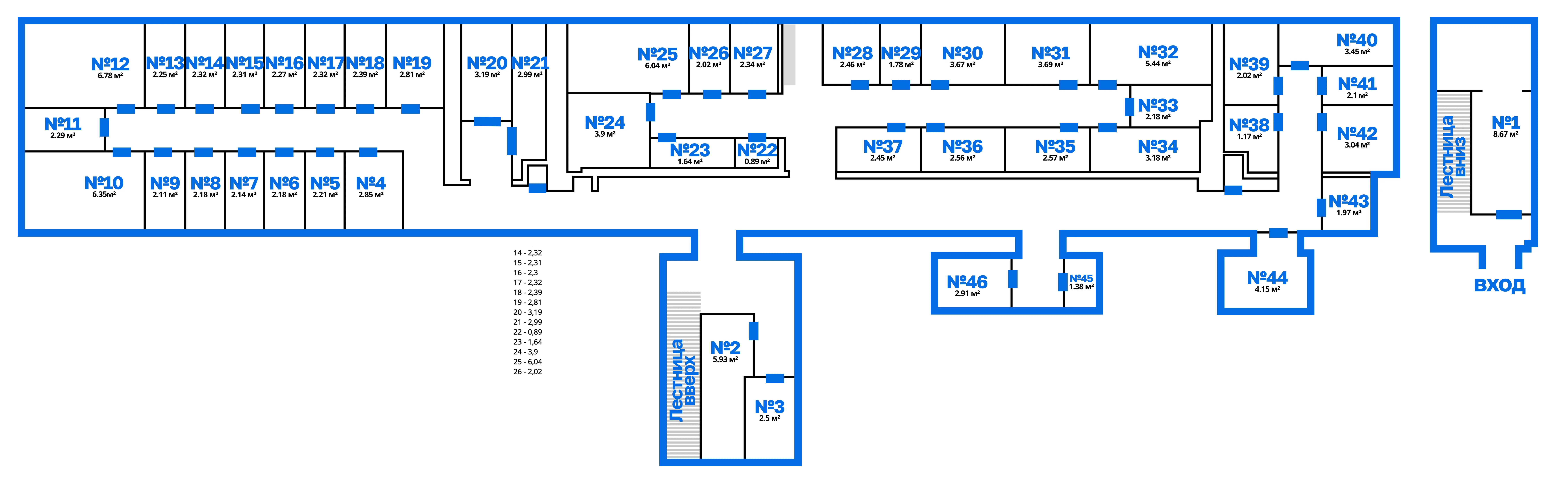 Схема расположения кладовых