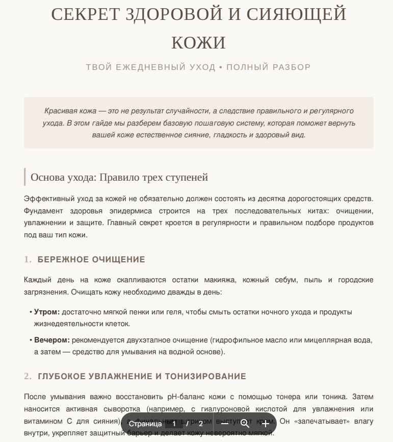 publication preview