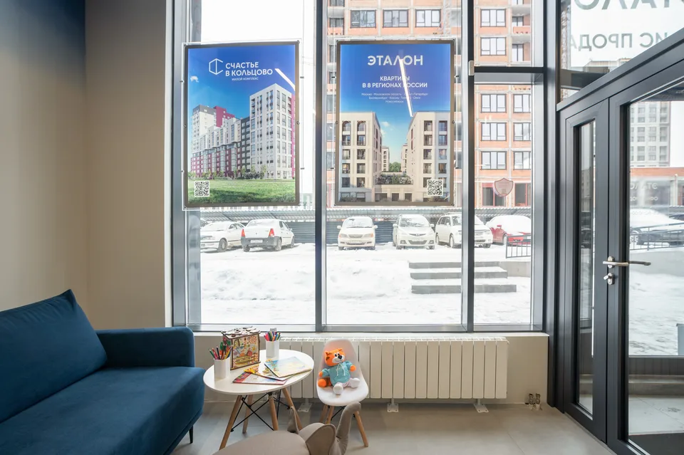 Офис продаж «Эталон»: фотография из съёмочной серии, кадр 17