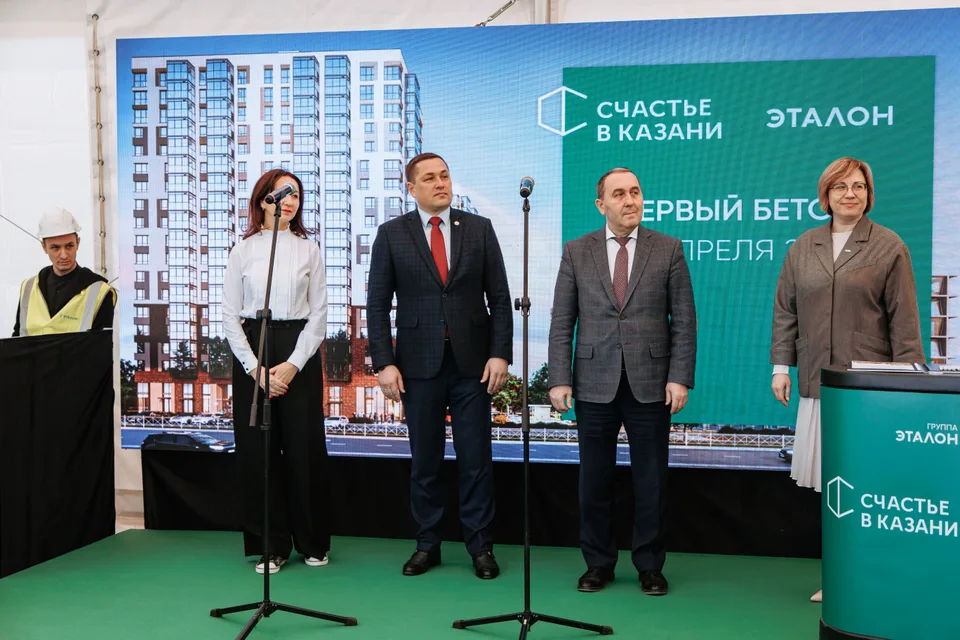 Событие «Эталона» в Казани: фотография из съёмочной серии, кадр 93