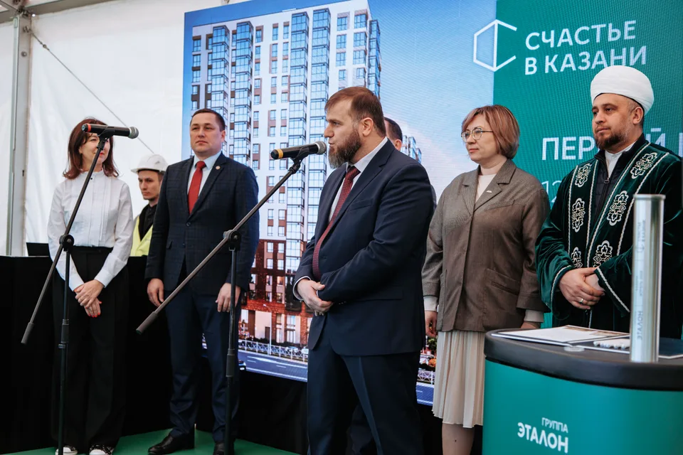 Участники делового мероприятия Эталон во время выступления в Казани