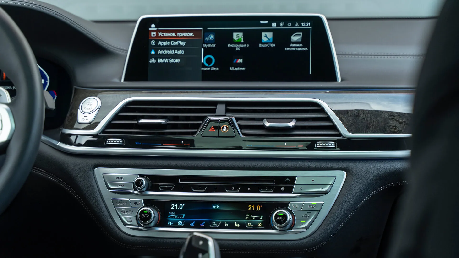 BMW 7 Серии, Vi (G11/G12) Рестайлинг
