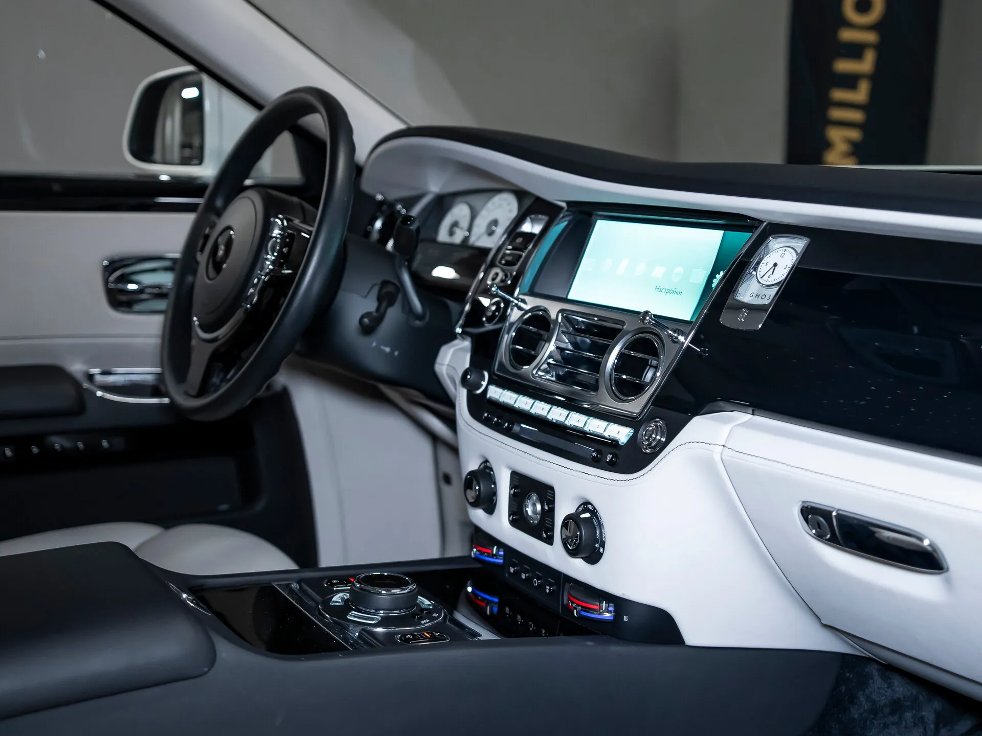 Rolls-Royce Ghost — 8
