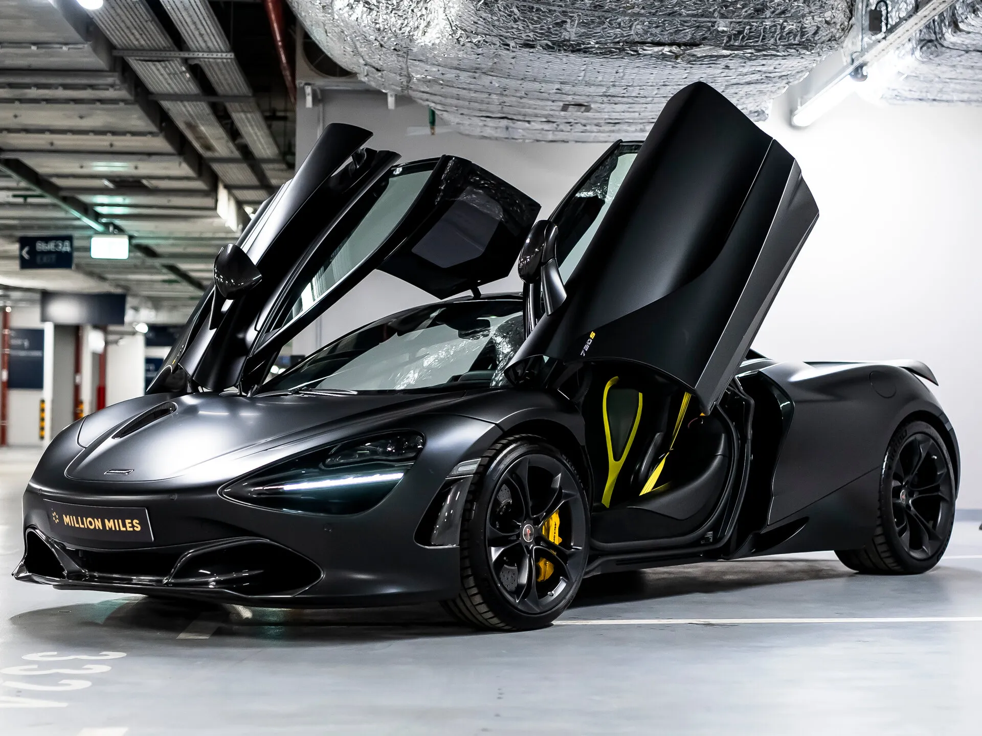 McLaren 720S