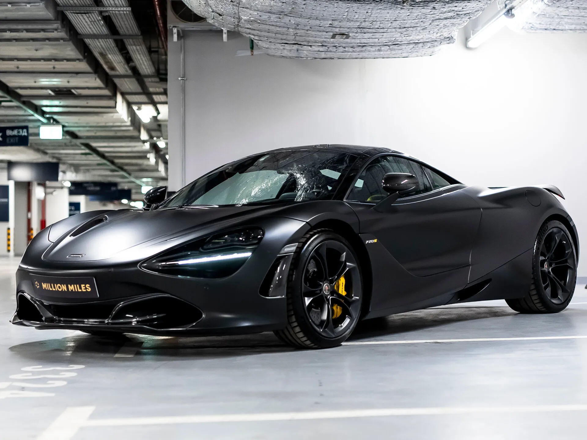 McLaren 720S — 3