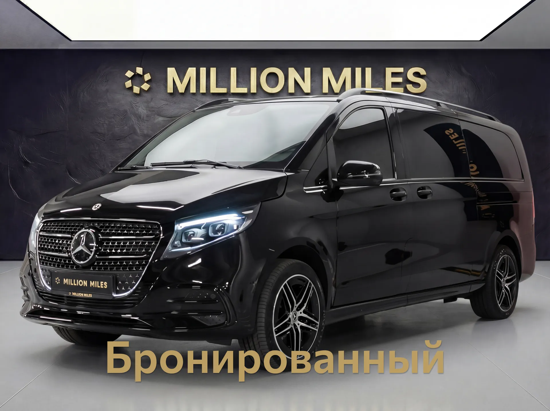 Mercedes-Benz V-Класс - Просмотр 1