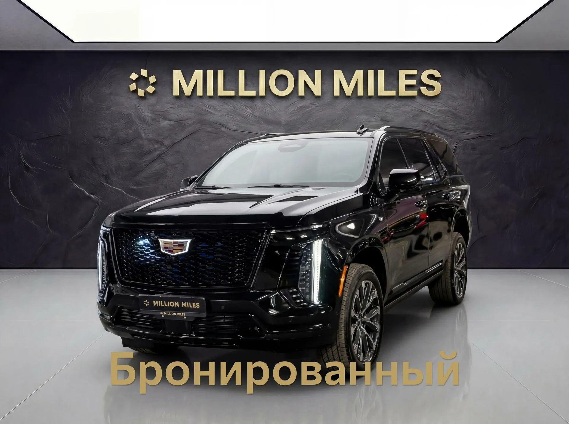 Cadillac Escalade - Просмотр 1