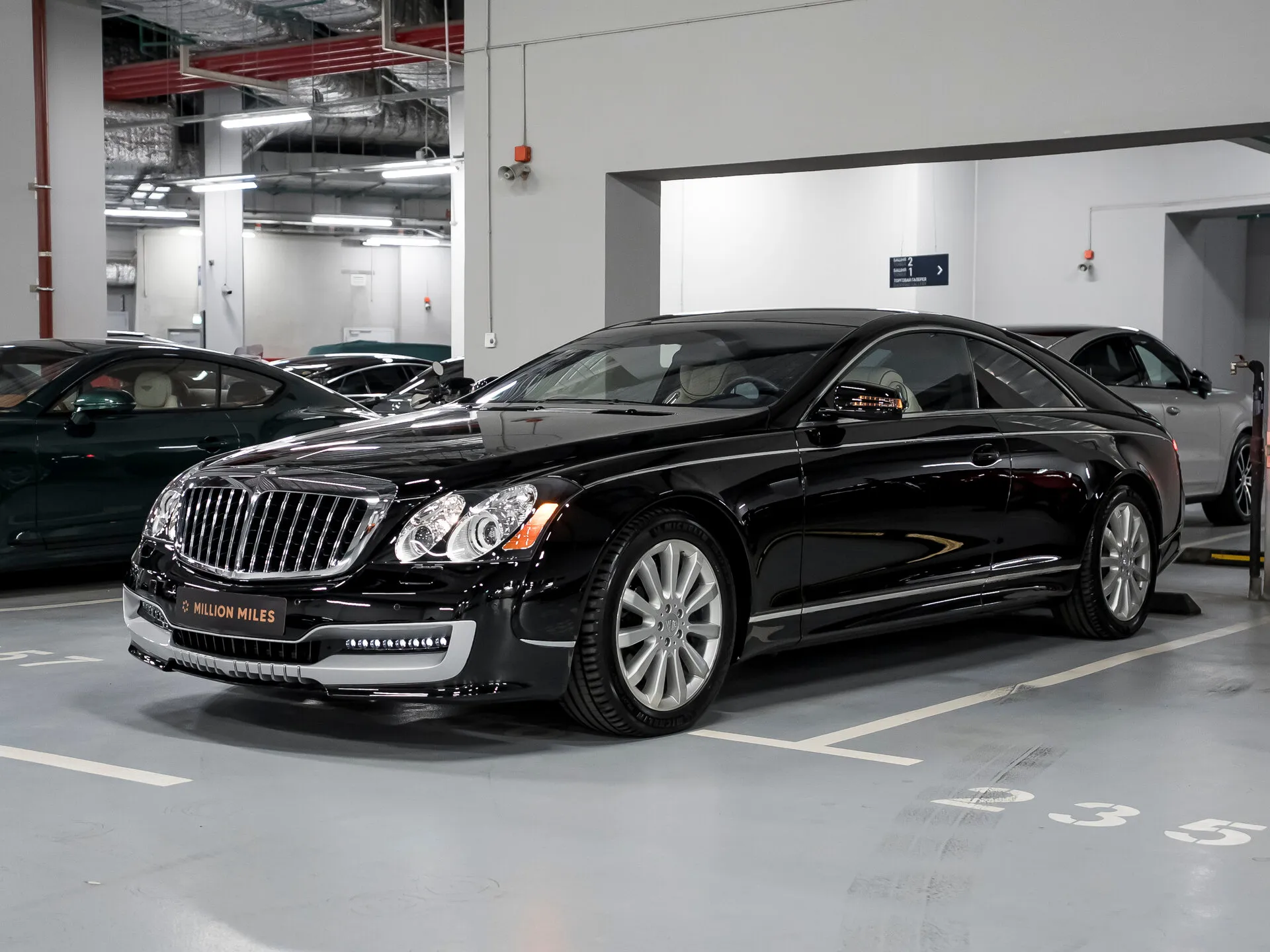 Maybach 57 - Просмотр 1