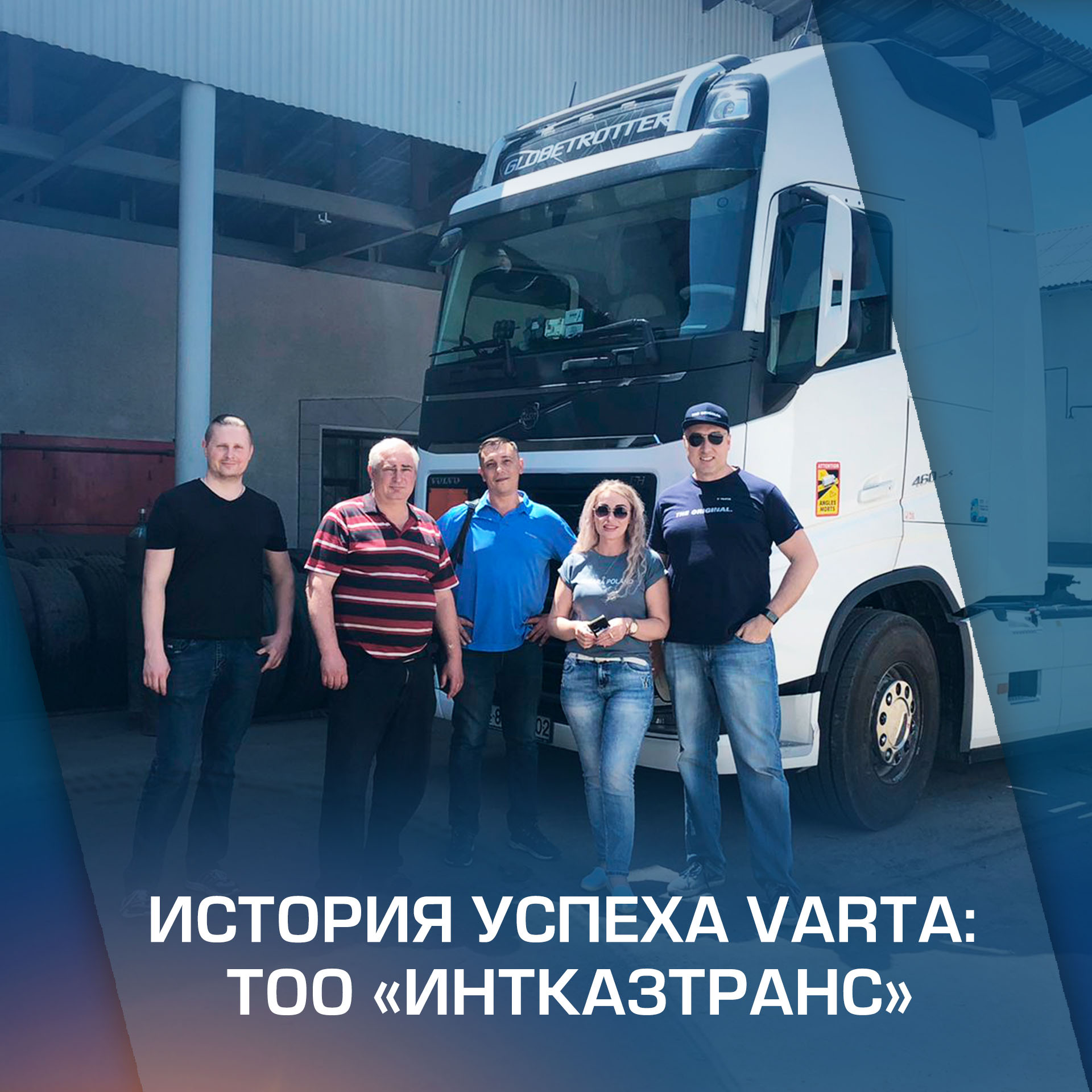 Аккумуляторы Varta Promotive AGM