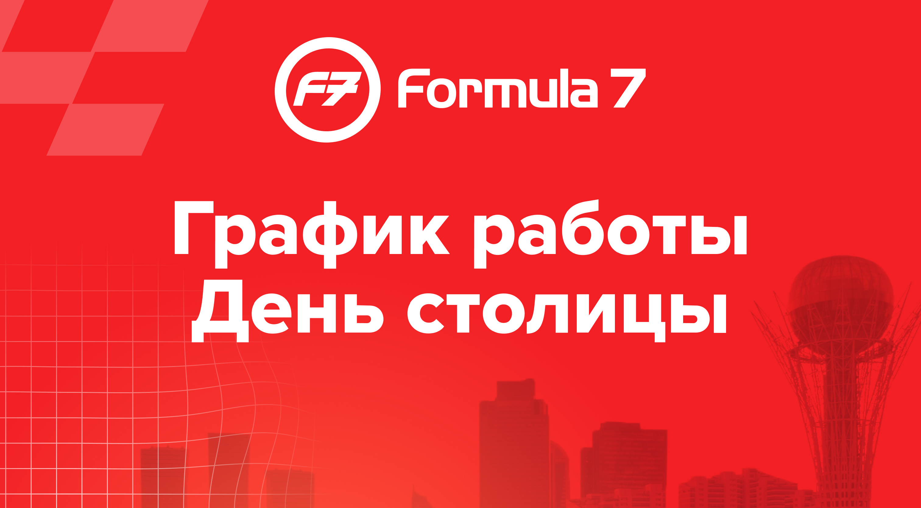 Промо картинка