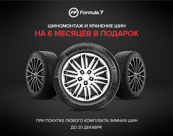 Промо картинка