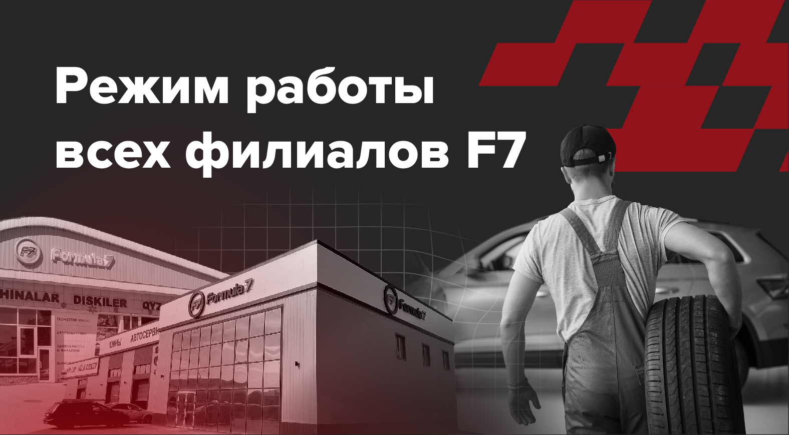 Промо картинка