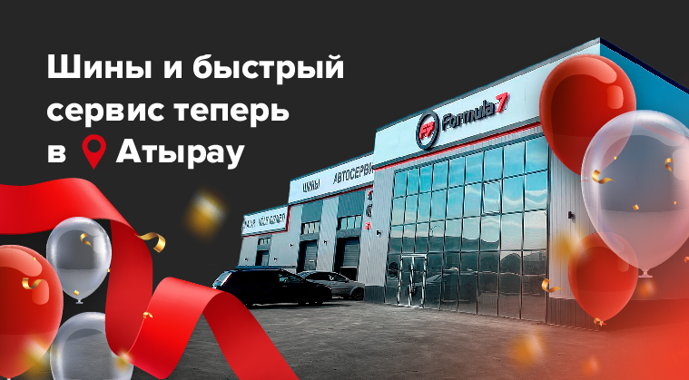Промо картинка
