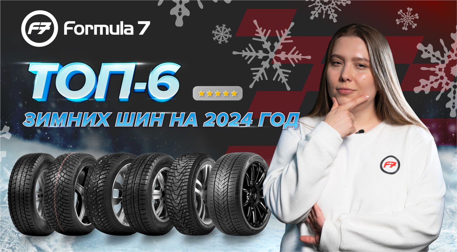 Промо картинка