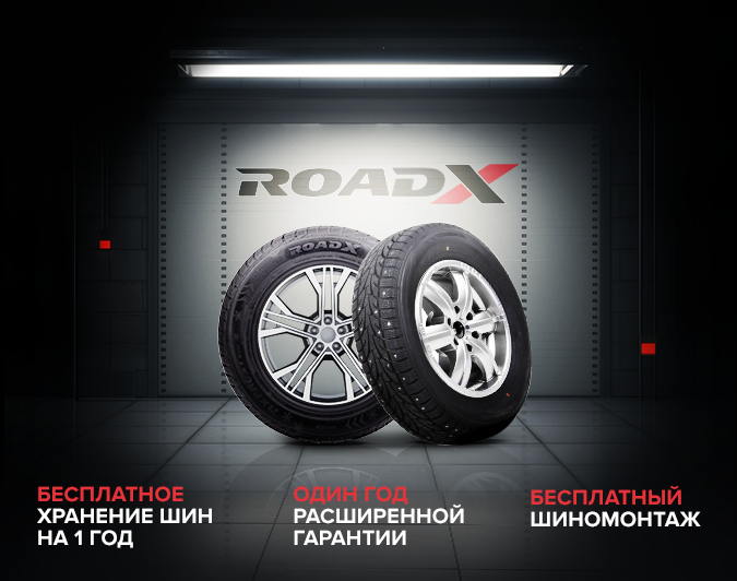 Промо картинка