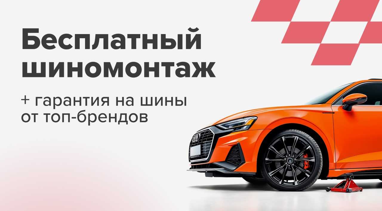 Промо картинка