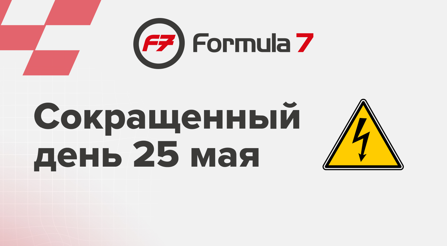 Промо картинка