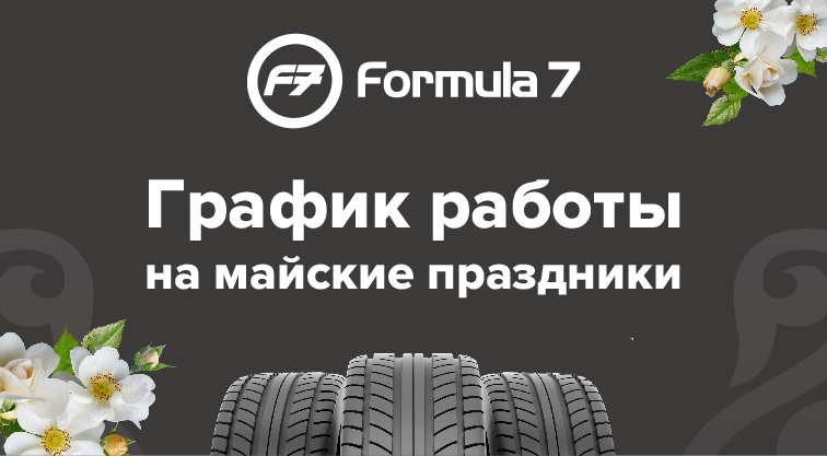 Промо картинка