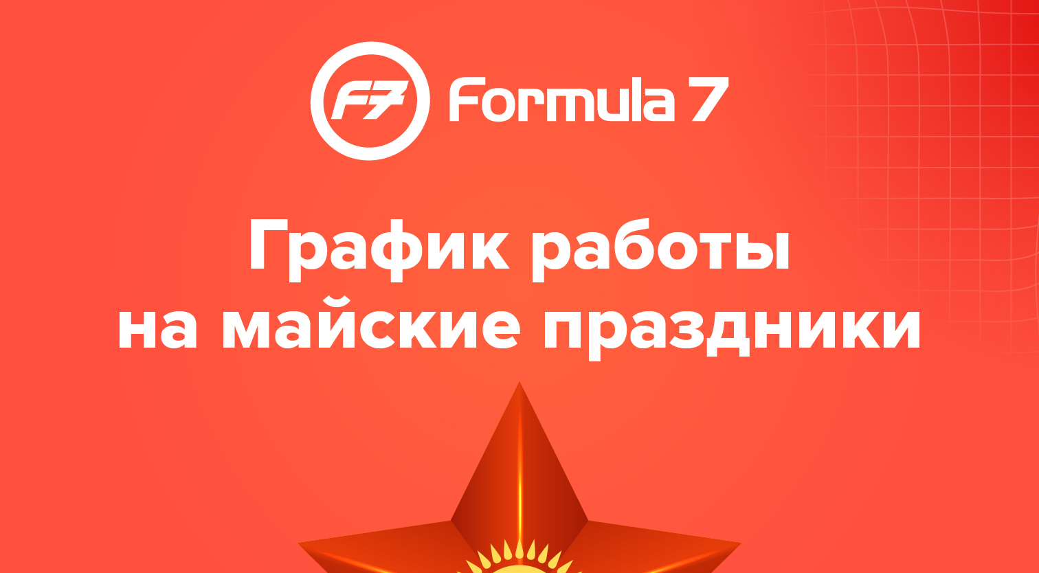 Промо картинка