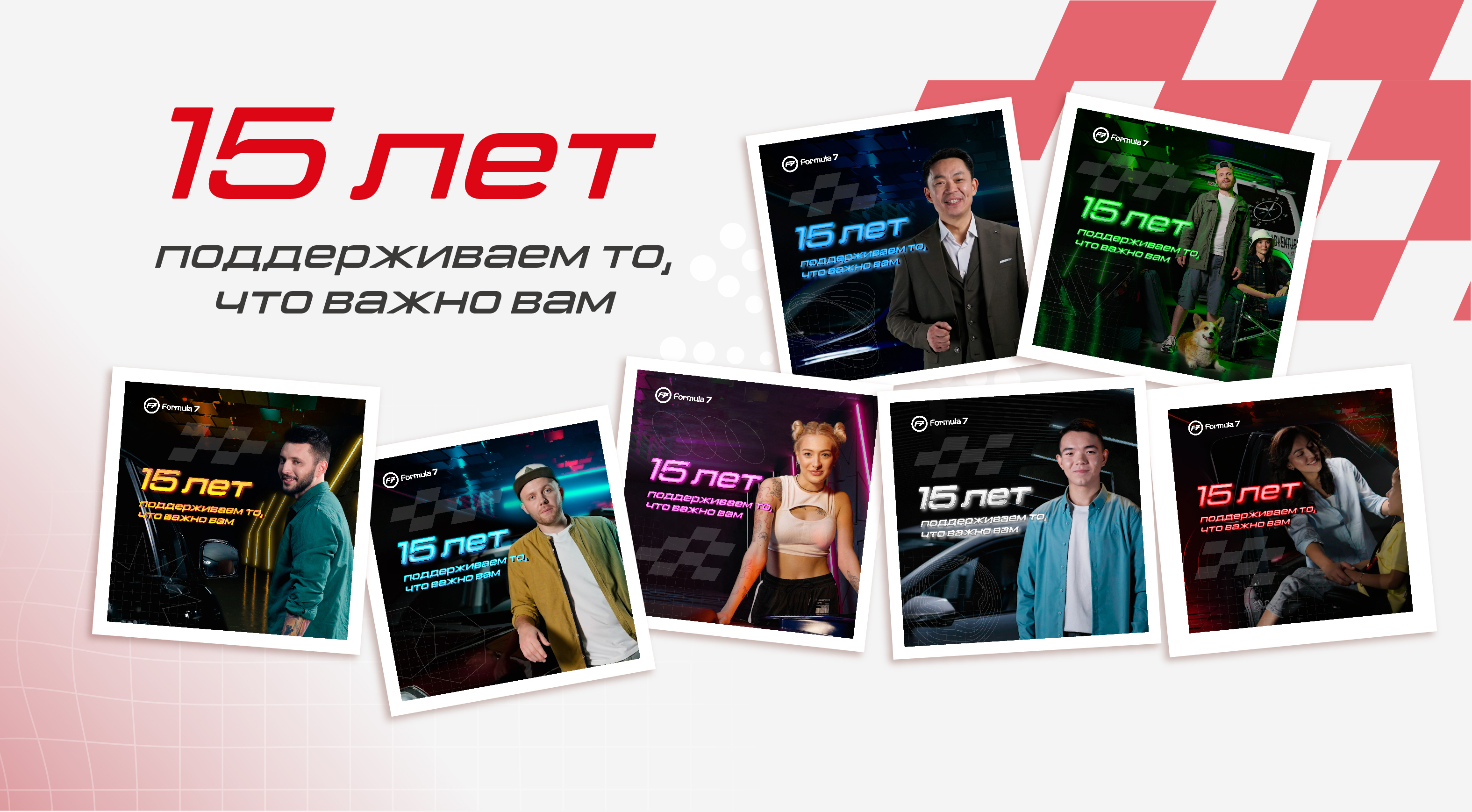 Промо картинка