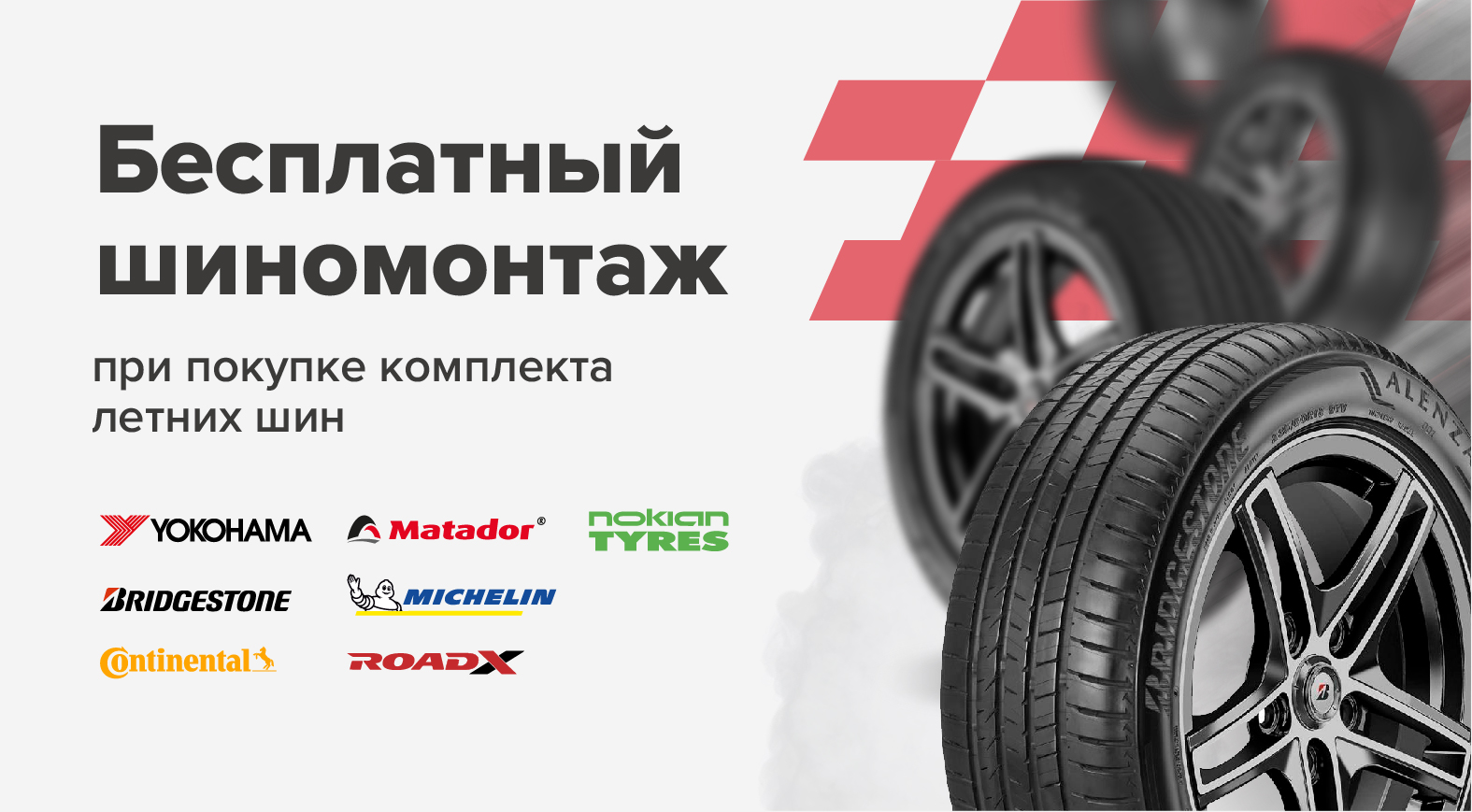 Промо картинка