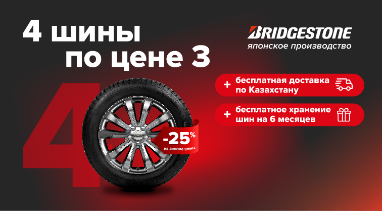 Промо картинка