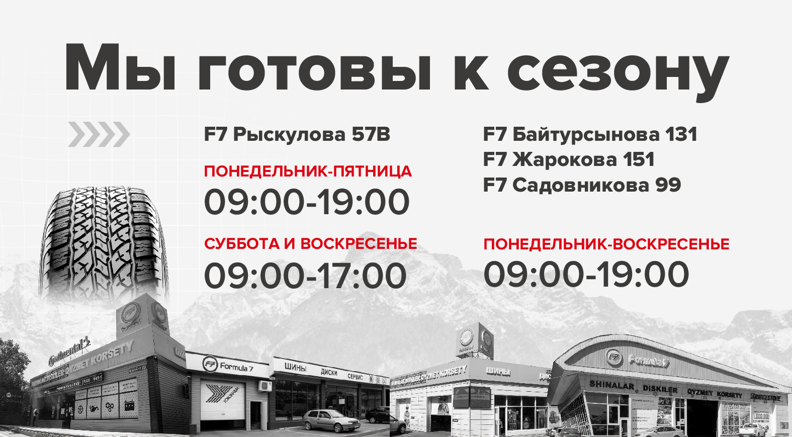 Промо картинка