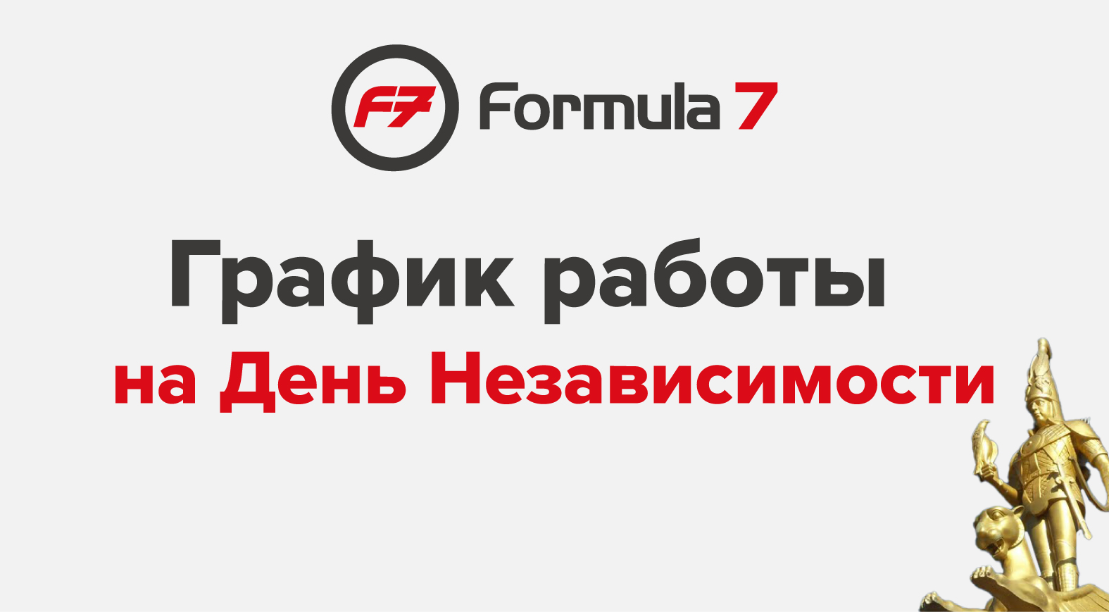 Промо картинка