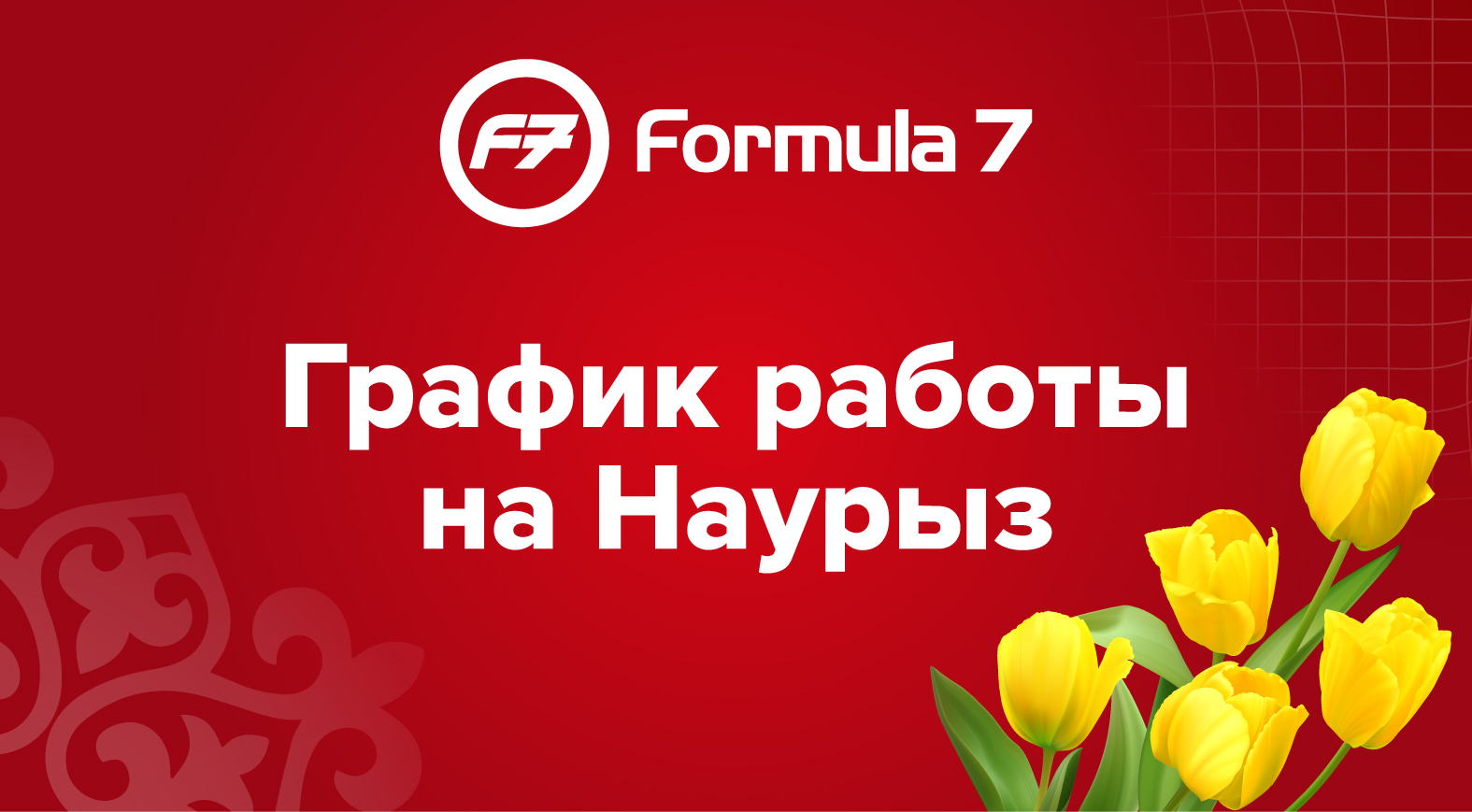 Промо картинка