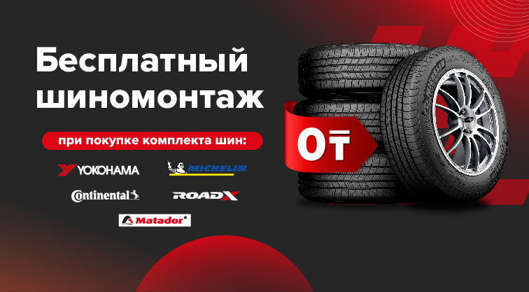 Промо картинка