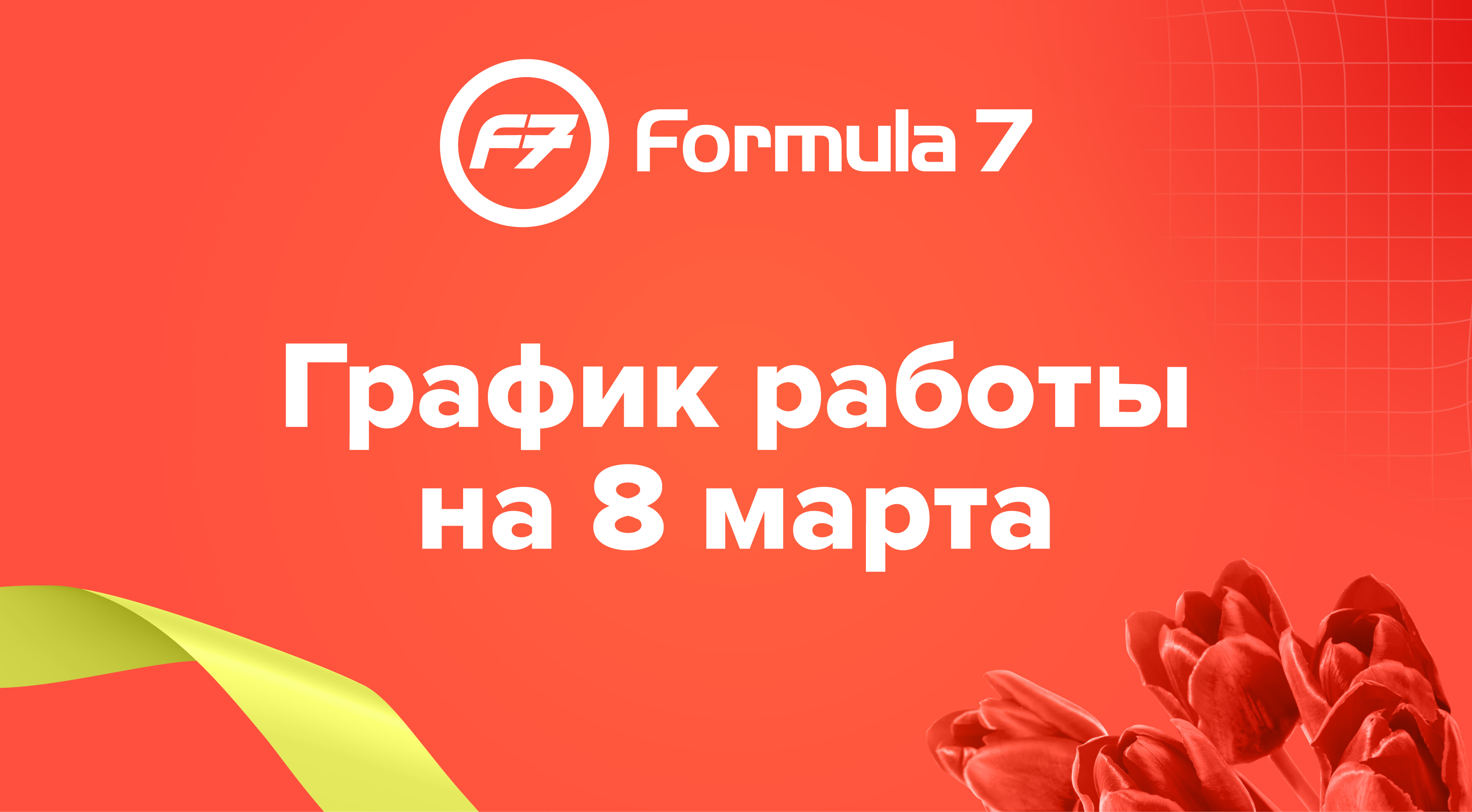 Промо картинка
