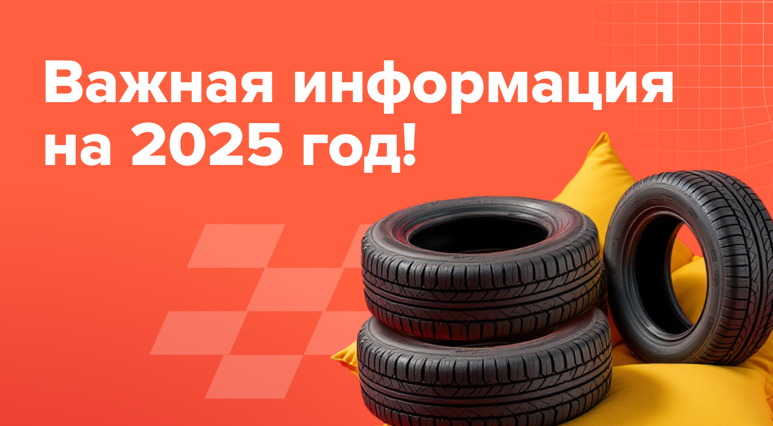 Промо картинка