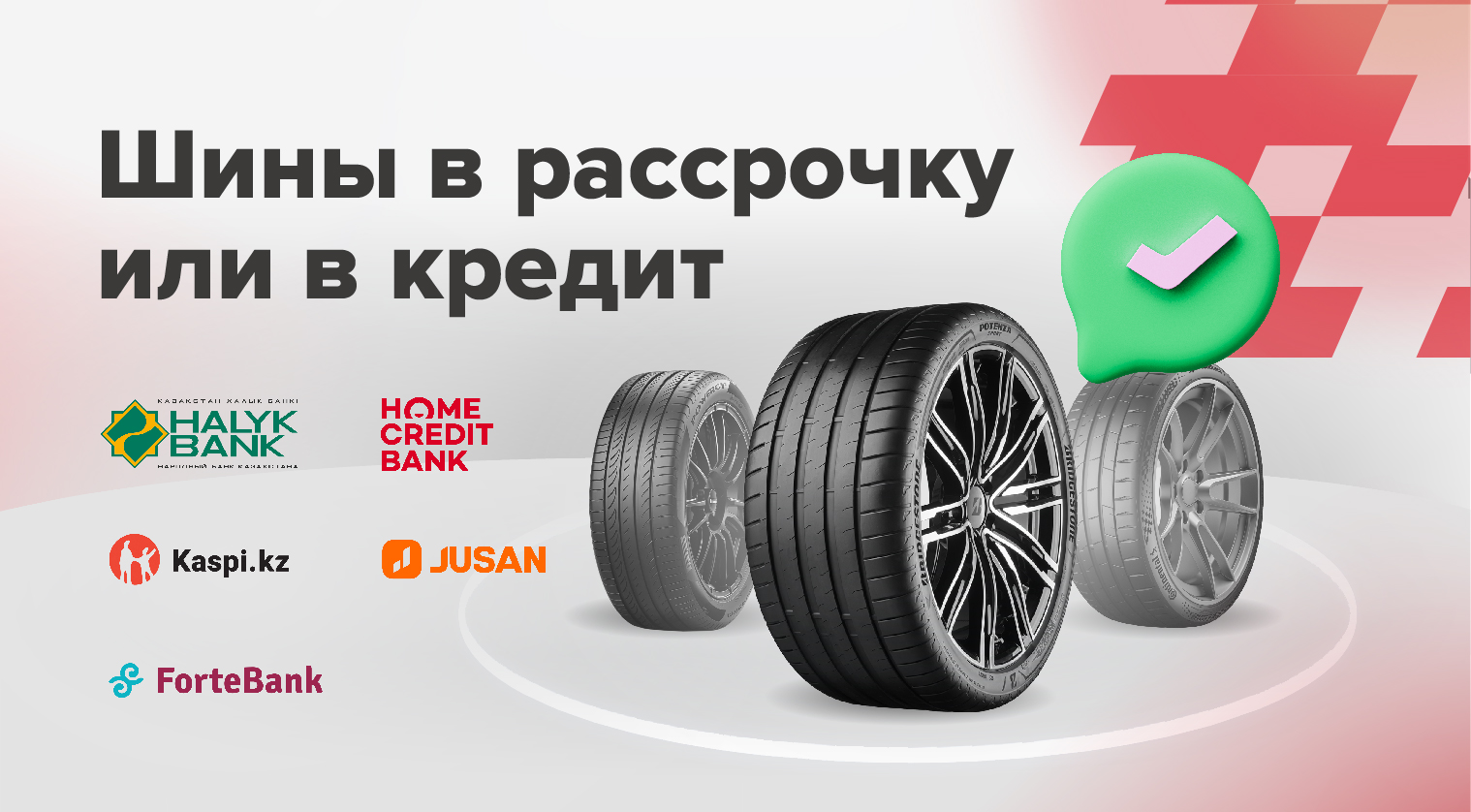 Промо картинка