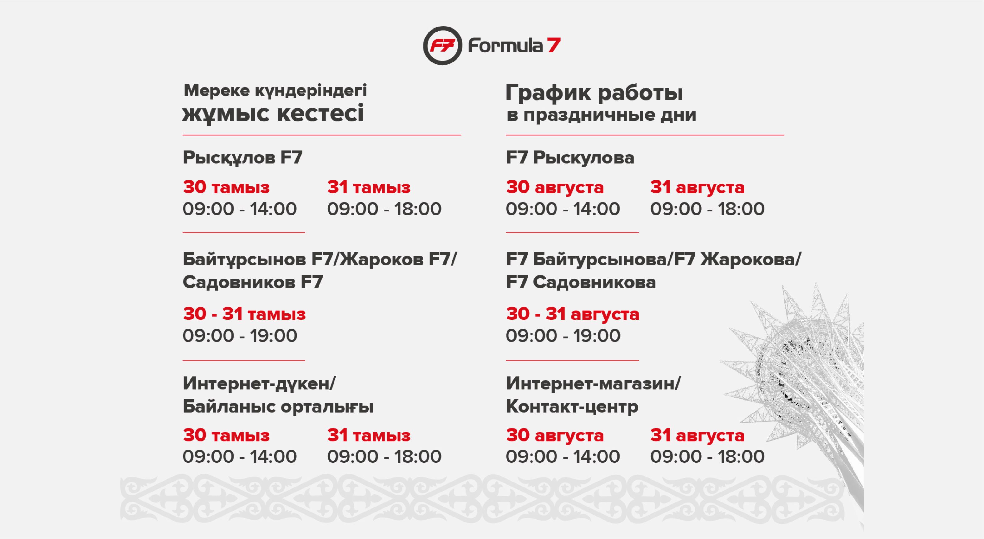 Промо картинка