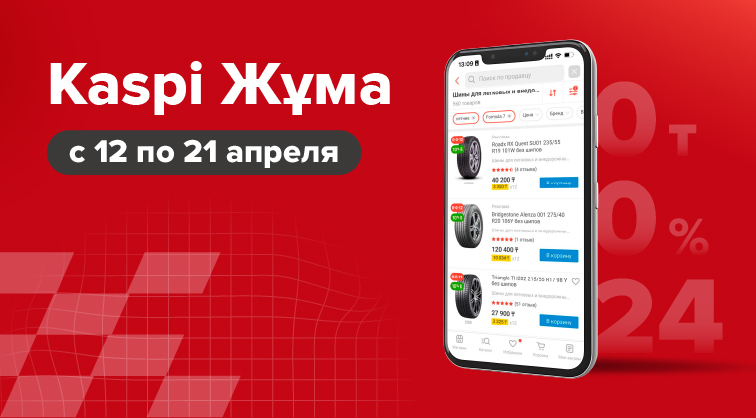 Промо картинка